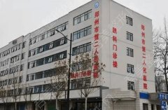 郑州第二人民医院近视手术专家名单公布！医生名单|价格表参考！
