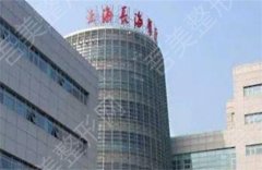 上海热拉提plus授权机构排名，口碑都不错，医院实力介绍，值得参考！