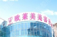 上海做双眼皮医院排行榜，推荐这几家医院实力都在线，榜单更新！