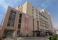 上海光子嫩肤医院榜单更新，看五家医院实力，在线了解