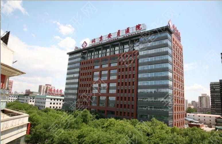 北京安贞医院整形美容科怎么样？拉皮手术案例、专家对比！