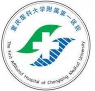 重庆医科大学附属第一医院美容科怎么样？隆胸术后反馈，价格大全查询！