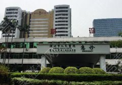 深圳市人民医院有点阵激光吗？技术口碑评价、价格表分享！