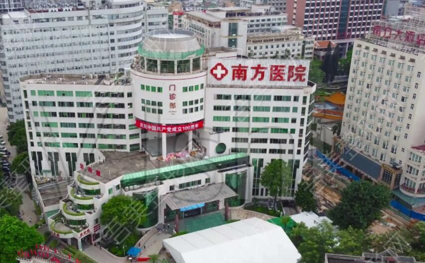 广州南方医科大学南方医院.jpg