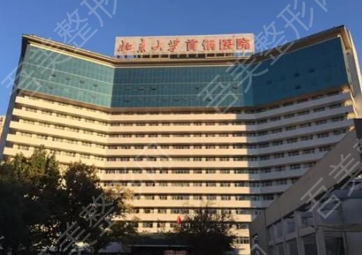 北京首钢医院.jpg