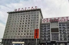 重庆市中医院祛疤怎么样？医院具体位置公开！价格预览！