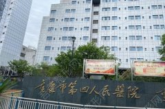 重庆第四人民医院割双眼皮怎么样？价格&案例分享，整形科指南！