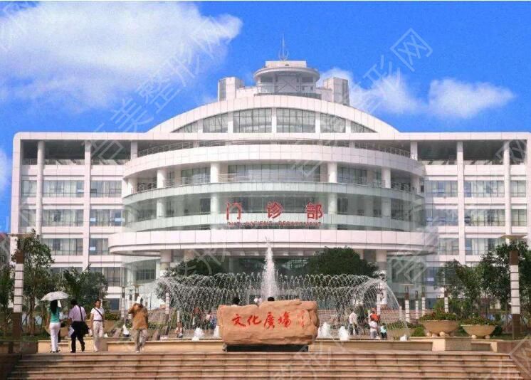 重庆西南医院美容整形科.jpg