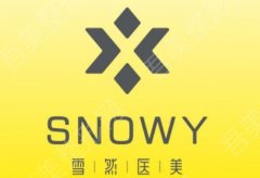 广州雪然整形美容怎么样？双眼皮案例|全新价格点评！