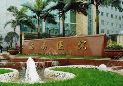 重庆西南医院拉皮手术价格是多少？医生名单与拉皮案例分享！