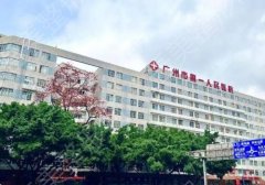广州第一人民医院激光祛雀斑怎么样？坐诊医生介绍！术前必看！