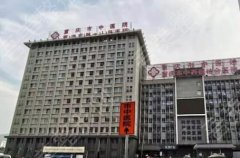 重庆市中医院光子嫩肤多少钱？真人案例分享！术前必看！