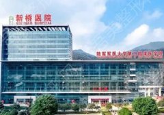 重庆新桥医院割双眼皮多少钱？全新科室、医生及价格表信息