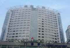 重庆医科大学附属第一医院整形外科价格表分享！门诊环境|隆鼻案例一览！