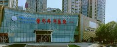 北京隆胸哪家医院好？2024年口碑医院榜单揭晓！