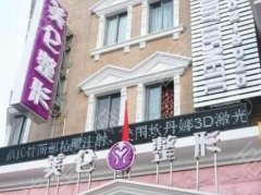 上海色素痣切除医院排名榜单出炉！个个综合实力强！