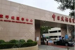 北京牙科好的医院名单发布！均是当地正规的机构！