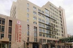 上海第九人民医院植发价格贵吗？2024版价格已经公布在此