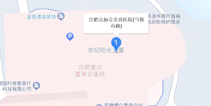 合肥壹加壹整形医院地址.jpg