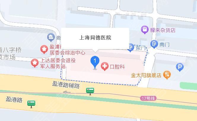 上海同德医院地址.jpg