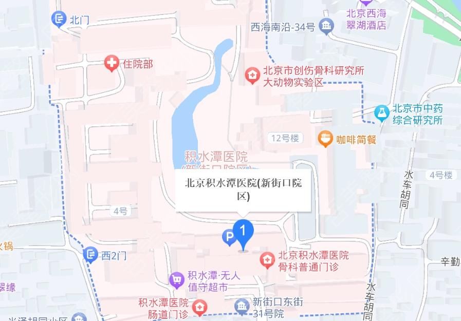 北京积水潭医院地址.jpg