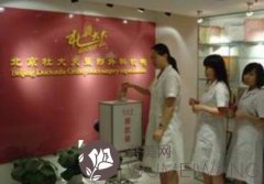 北京杜大夫整形美容医院价目表|医生专家|隆鼻案例