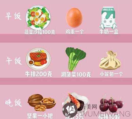 一个月瘦10斤减肥食谱