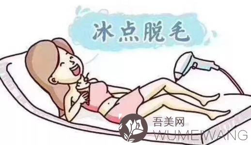 怎样才能长期性脱毛