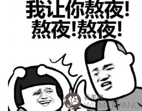 霸王洗发水防脱发吗