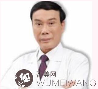 东大整形医院医生