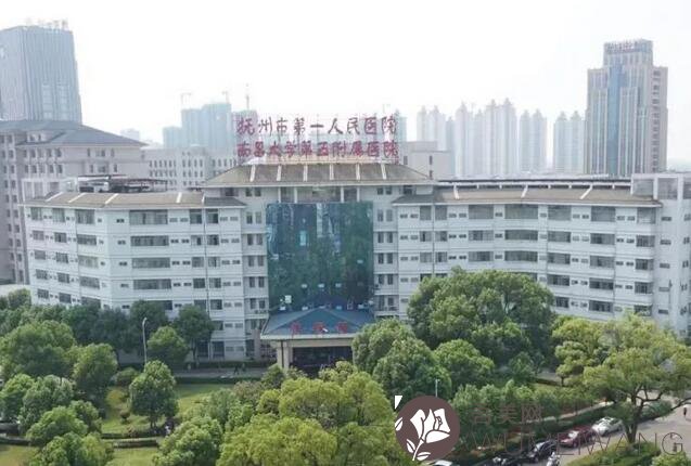 抚州市第一人民医院环境图