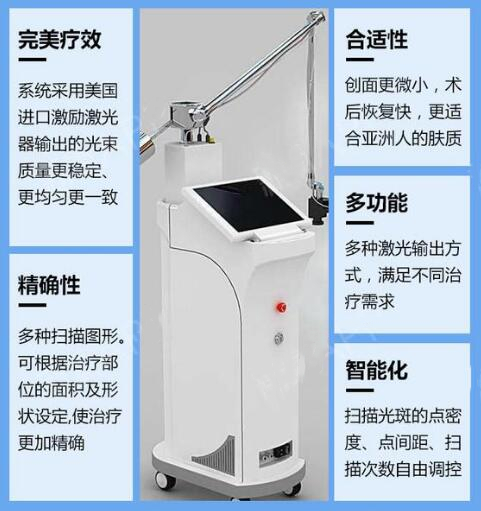 上海第九人民医院整形科科普像素激光