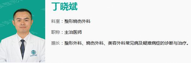 西南医科大学附属医院丁晓斌医生