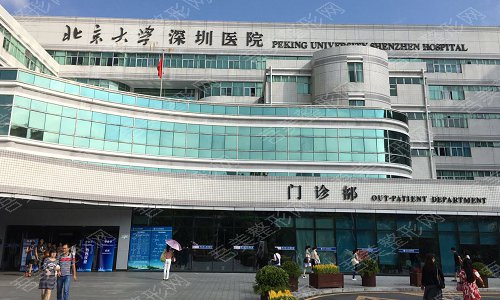 深圳北大医院做眼袋手术后的果图怎么样？反馈&2021价格表整理公开！