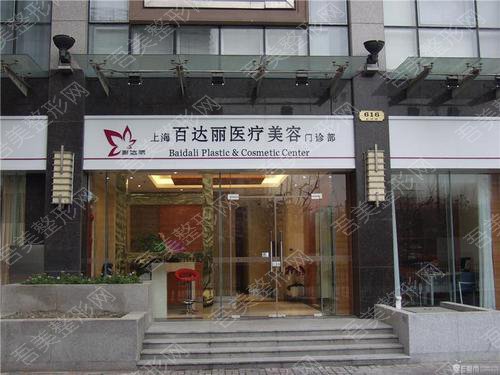 上海百达丽整形医院玻尿酸注射填充除皱案例，真实除皱过程原来是这样的