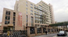 【2022】上海隆鼻医院排名前十_三甲排名