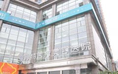 【2022】湖北省隆鼻医院排名前十_三甲排名