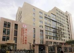 上海九院美容整形外科怎么样？割双眼皮价格表和案例丨挂号电话丨地址一览