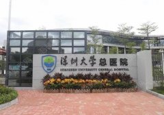 深圳大学总医院美容科怎么样？坐诊医生介绍丨价格表丨隆鼻案例分享