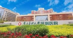 南方医科大学深圳医院牙科怎么样？挂号电话&价格2022预览&医生信息