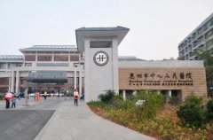 惠州中心医院美容科怎么样？2022价格表丨上班时间丨坐诊医生