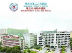 肇庆第二人民医院口腔科怎么样？2022价格表+医生简介分享，牙齿矫正果反馈！