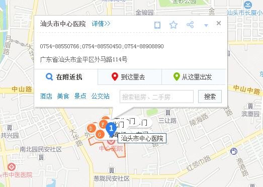汕头中心医院牙科位置图