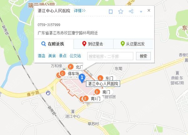 湛江中心人民医院激光美容中心位置图