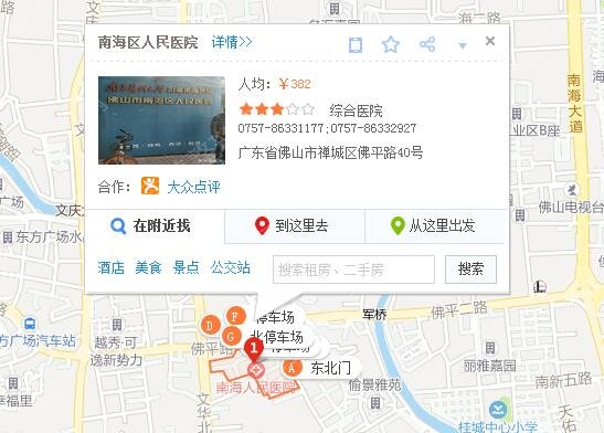 南海区人民医院美容中心位置