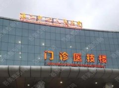 2022湛江中心医院激光美容价格表&医生介绍&真实评价&地址一览