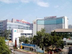 北京首钢医院激光祛斑怎么样？医院简介|地址路线|价格表2022就诊攻略！