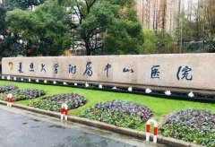 上海中山医院种植牙好不好？一颗多少钱？附医生排名&种植牙案例