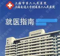 上海第六人民医院整形外科主任专家&价格一览表2022发布！附隆胸案例~