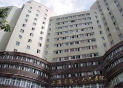 上海第一人民医院双眼皮多少钱？2022价格表|整形专家|案例分享！